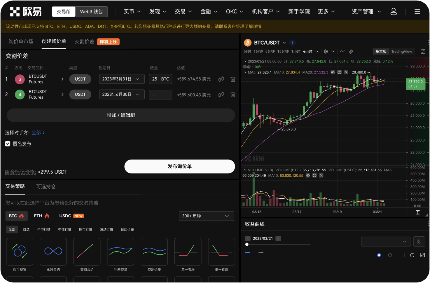 聚币网为何能多次逃脱法律制裁